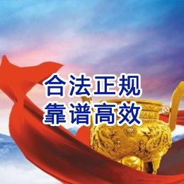 峨蔓镇讨账公司